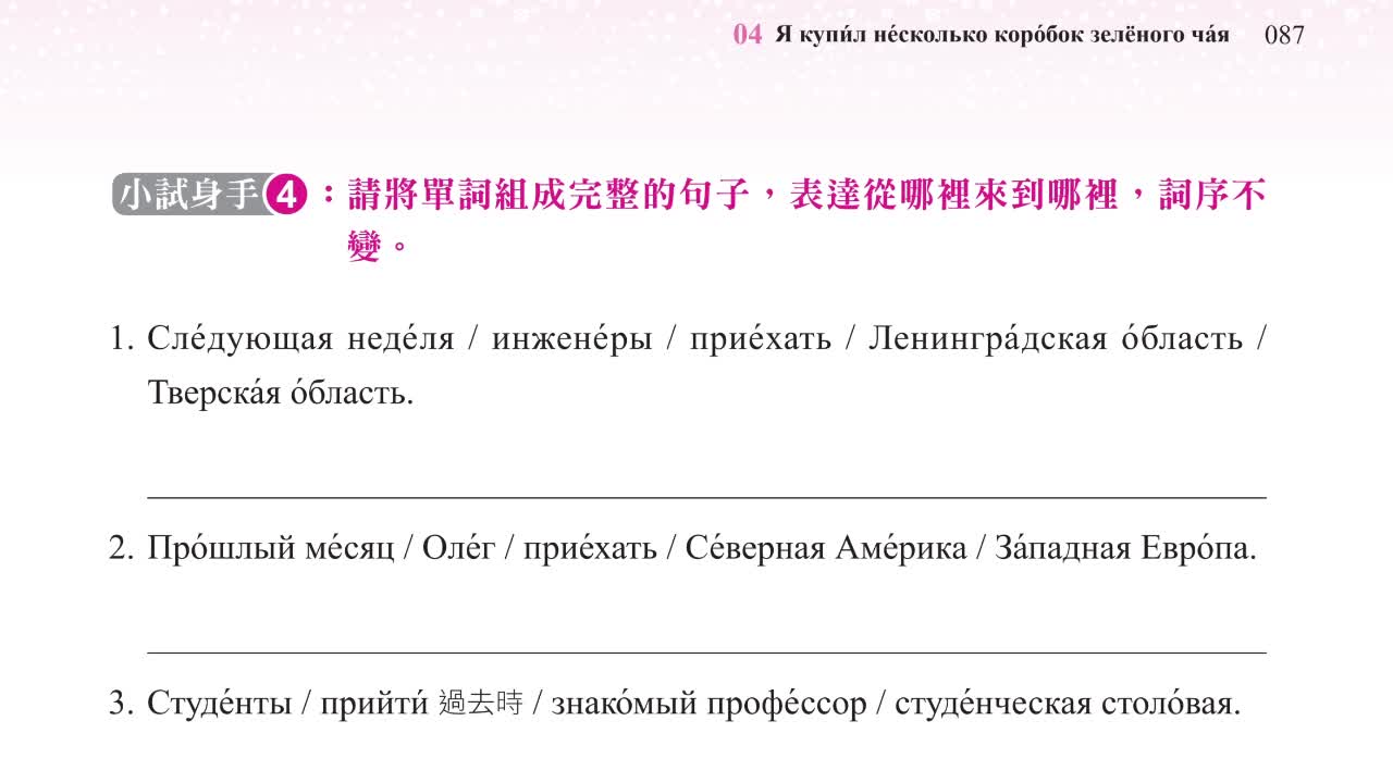 Responsive image