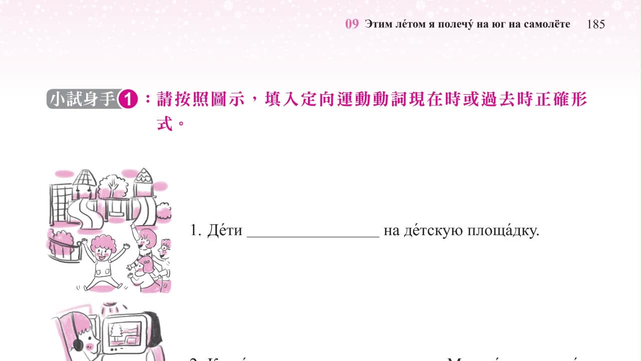 Responsive image