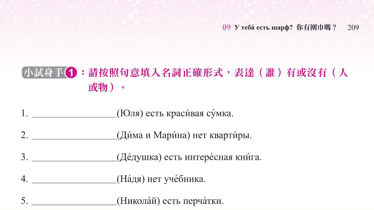 Responsive image
