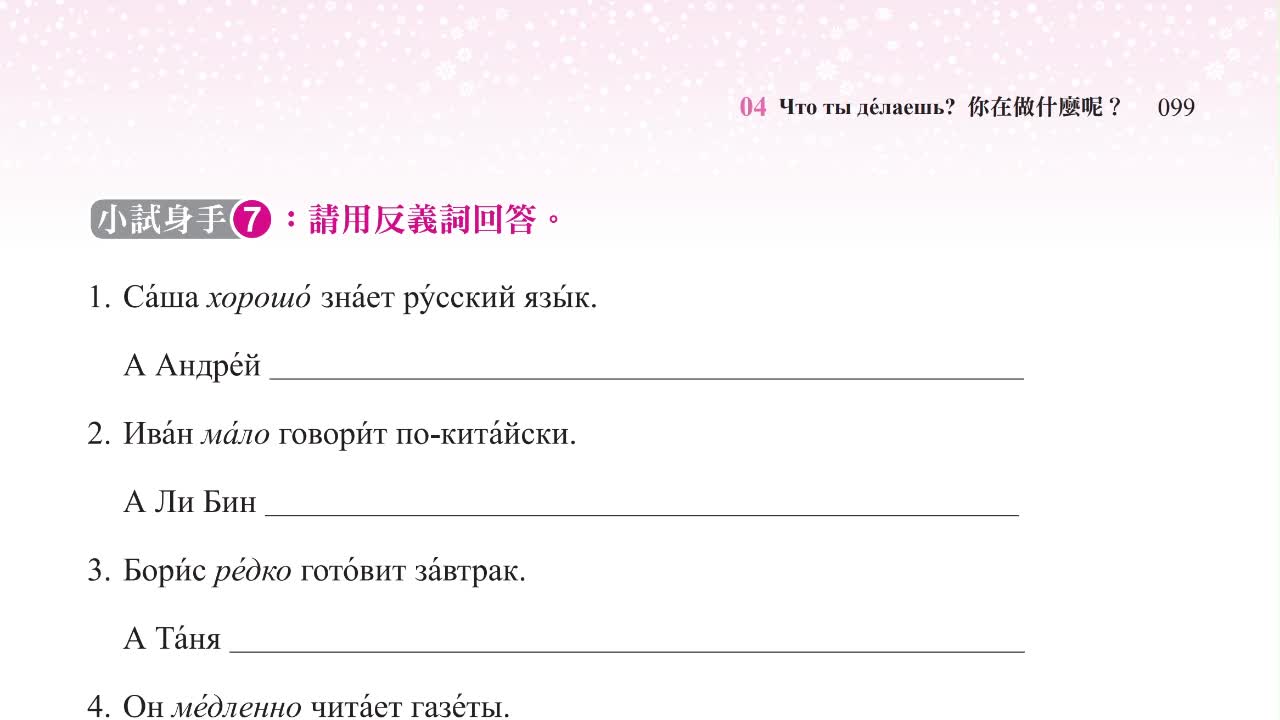 Responsive image