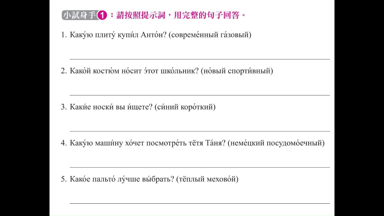 Responsive image
