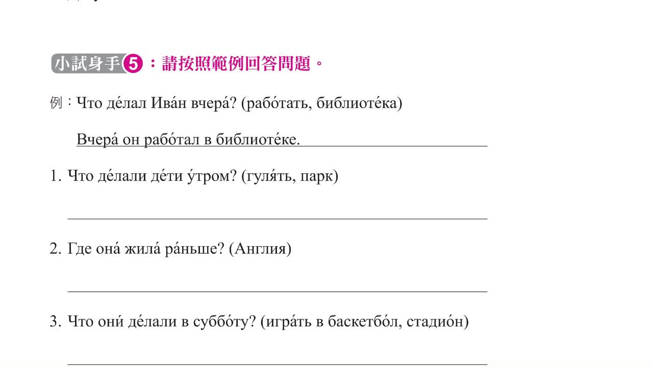 Responsive image