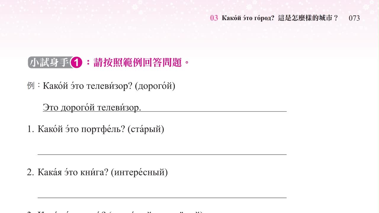 Responsive image