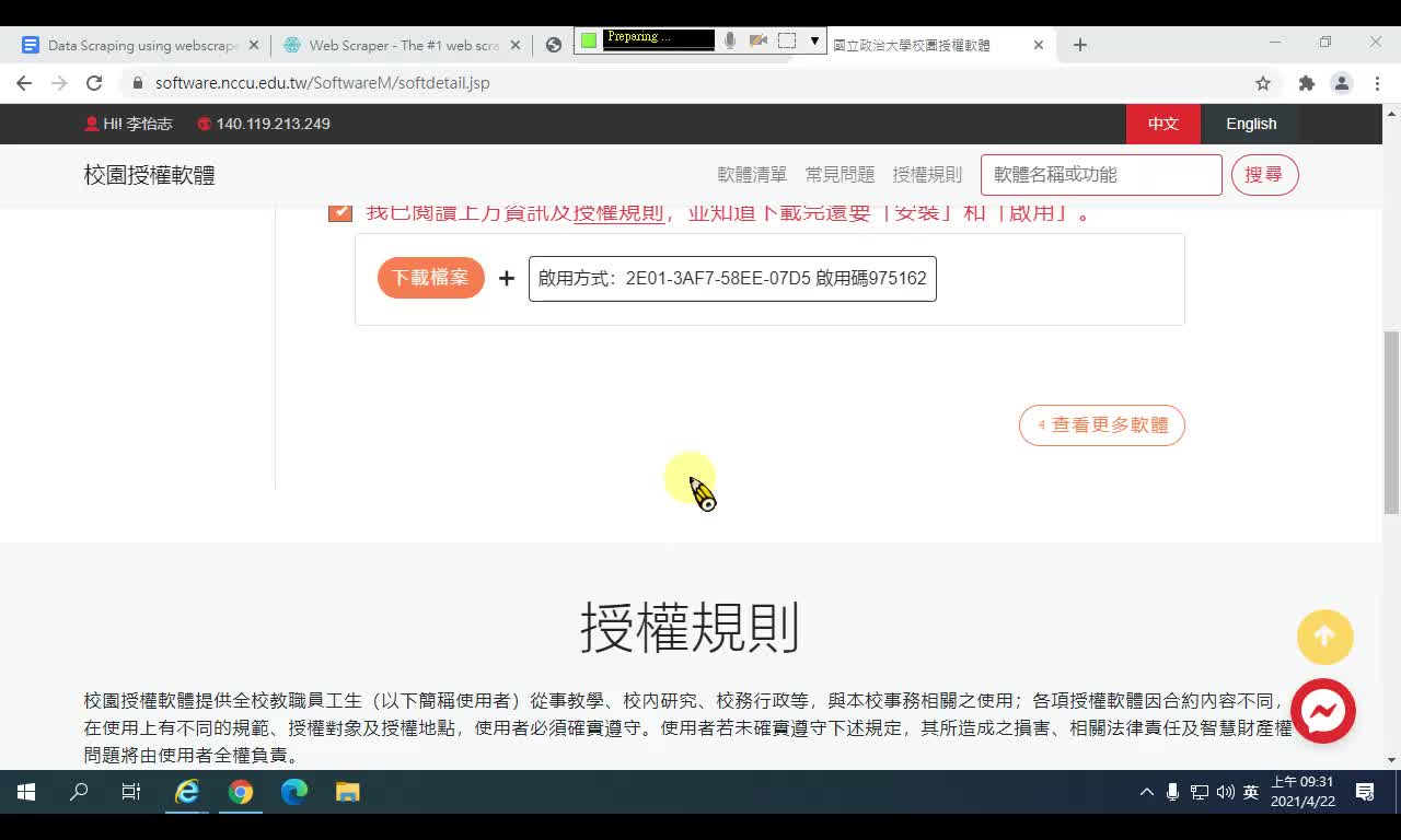 webscraper https webscraper https