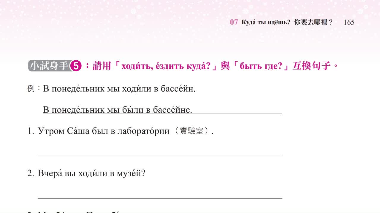 Responsive image